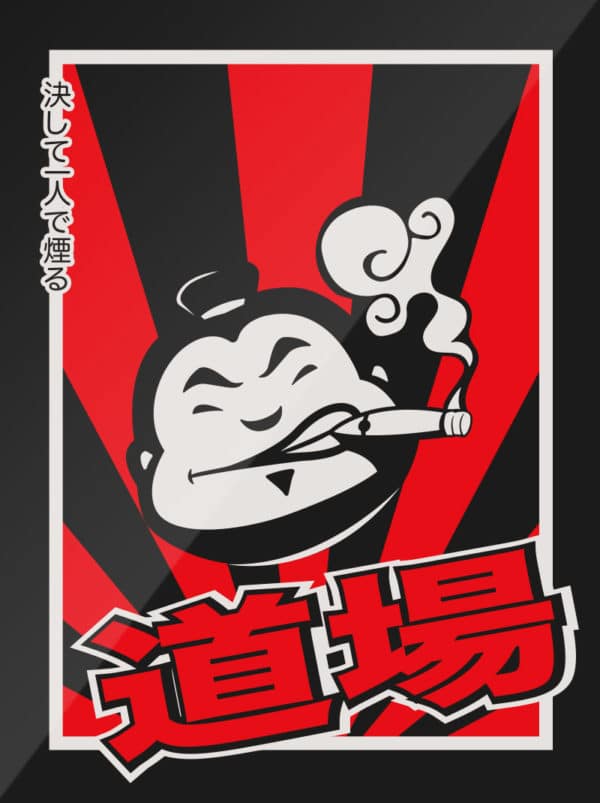 Cigar Dojo Retro Japanese Sticker